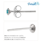 ピアス レディース シルバー925 | アクセサリーショップPIENA | 詳細画像5