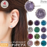 ピアス レディース シルバー925 | アクセサリーショップPIENA | 詳細画像1