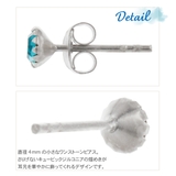 ピアス レディース シルバー925 | アクセサリーショップPIENA | 詳細画像5
