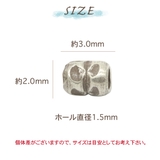 カレンパーツ ビーズ カレンシルバー | アクセサリーショップPIENA | 詳細画像4 