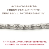 カレンパーツ ビーズ カレンシルバー | アクセサリーショップPIENA | 詳細画像3