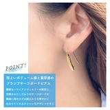 プランプピアス フックピアス レディース | アクセサリーショップPIENA | 詳細画像4