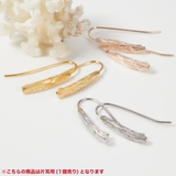 プランプピアス フックピアス レディース | アクセサリーショップPIENA | 詳細画像10
