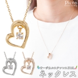 ペンダント ネックレス レディース | アクセサリーショップPIENA | 詳細画像1 