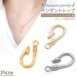 ペンダントトップ レディース メンズ | アクセサリーショップPIENA | 詳細画像1