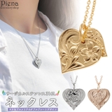 ペンダント ネックレス レディース | アクセサリーショップPIENA | 詳細画像1