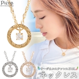 ペンダント ネックレス レディース | アクセサリーショップPIENA | 詳細画像1 