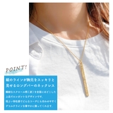 ペンダント ネックレス レディース | アクセサリーショップPIENA | 詳細画像5