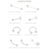 ボディピアス レディース メンズ | アクセサリーショップPIENA | 詳細画像3 