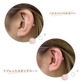 ボディピアス レディース メンズ | アクセサリーショップPIENA | 詳細画像4 
