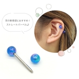 ボディピアス レディース メンズ | アクセサリーショップPIENA | 詳細画像3 