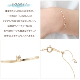 ブレスレット レディース 日本製 | アクセサリーショップPIENA | 詳細画像3 