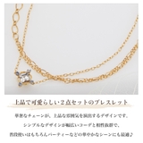 2本セット ブレスレット レディース | アクセサリーショップPIENA | 詳細画像2