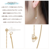 ピアス レディース セラミックポスト | アクセサリーショップPIENA | 詳細画像3