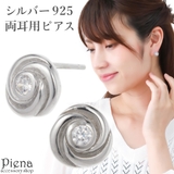 ピアス レディース シルバー925 | アクセサリーショップPIENA | 詳細画像1