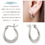 フープピアス レディース シルバー925 | アクセサリーショップPIENA | 詳細画像2