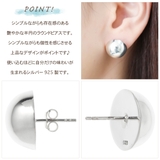 ピアス レディース シルバー925 | アクセサリーショップPIENA | 詳細画像2 