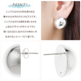 ピアス レディース シルバー925 | アクセサリーショップPIENA | 詳細画像2