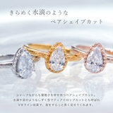 ハワイアンジュエリー ペアシェイプストーン リング | アクセサリーショップPIENA | 詳細画像2 