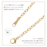 ネックレス レディース メンズ | アクセサリーショップPIENA | 詳細画像4