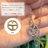 セット売り ホイールパーツ チェーン用 | アクセサリーショップPIENA | 詳細画像3