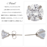 ピアス レディース サージカルステンレス製 | アクセサリーショップPIENA | 詳細画像8 