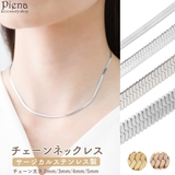 ネックレス チェーン レディース | アクセサリーショップPIENA | 詳細画像1