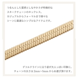 ネックレス チェーン レディース | アクセサリーショップPIENA | 詳細画像2