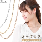 ネックレス レディース サージカルステンレス製 | アクセサリーショップPIENA | 詳細画像1