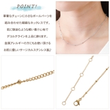ネックレス レディース サージカルステンレス製 | アクセサリーショップPIENA | 詳細画像3