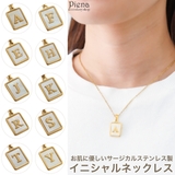 ペンダント ネックレス レディース | アクセサリーショップPIENA | 詳細画像1