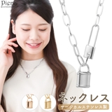 ネックレス レディース ペンダント | アクセサリーショップPIENA | 詳細画像1