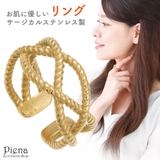 リング レディース サージカルステンレス製 | アクセサリーショップPIENA | 詳細画像1