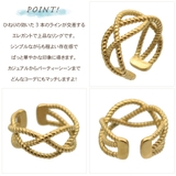 リング レディース サージカルステンレス製 | アクセサリーショップPIENA | 詳細画像2