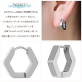 フープピアス レディース サージカルステンレス製 | アクセサリーショップPIENA | 詳細画像2