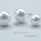 パールピアス レディース サージカルステンレス | アクセサリーショップPIENA | 詳細画像3