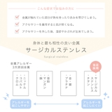 パールピアス レディース サージカルステンレス | アクセサリーショップPIENA | 詳細画像7