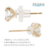 ピアス レディース 18金ポスト | アクセサリーショップPIENA | 詳細画像4 