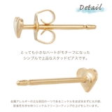 ピアス レディース 日本製 | アクセサリーショップPIENA | 詳細画像3