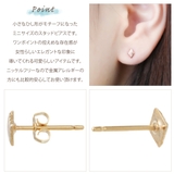 ピアス レディース 日本製 | アクセサリーショップPIENA | 詳細画像3