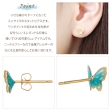 ピアス レディース 日本製 | アクセサリーショップPIENA | 詳細画像3
