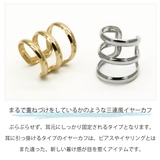 イヤーカフ レディース 片耳用 | アクセサリーショップPIENA | 詳細画像3