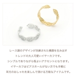 イヤーカフ レディース レース風デザイン | アクセサリーショップPIENA | 詳細画像3