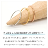 リング レディース サージカルステンレス製 | アクセサリーショップPIENA | 詳細画像3