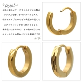フープピアス レディース メンズ | アクセサリーショップPIENA | 詳細画像3