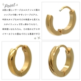 フープピアス レディース メンズ | アクセサリーショップPIENA | 詳細画像3 