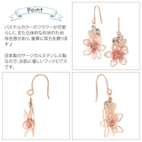 ピアス レディース 日本製 | アクセサリーショップPIENA | 詳細画像3 