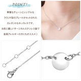 ネックレス レディース サージカルステンレス製 | アクセサリーショップPIENA | 詳細画像3