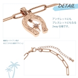 アンクレット ブレスレット レディース | アクセサリーショップPIENA | 詳細画像4 