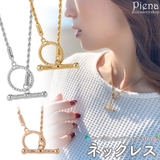 マンテル ネックレス レディース | アクセサリーショップPIENA | 詳細画像1 